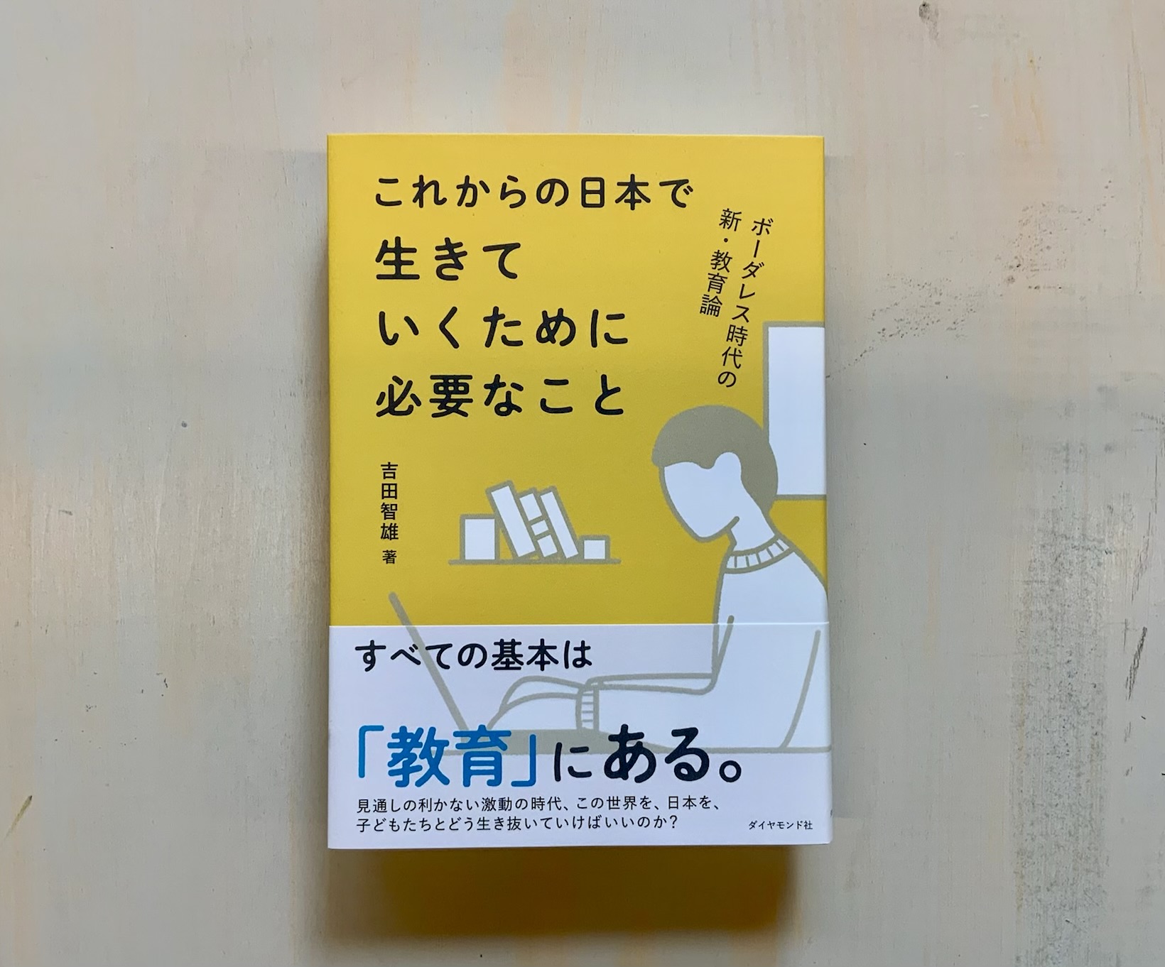 WORKS | 有限会社 クリーシー