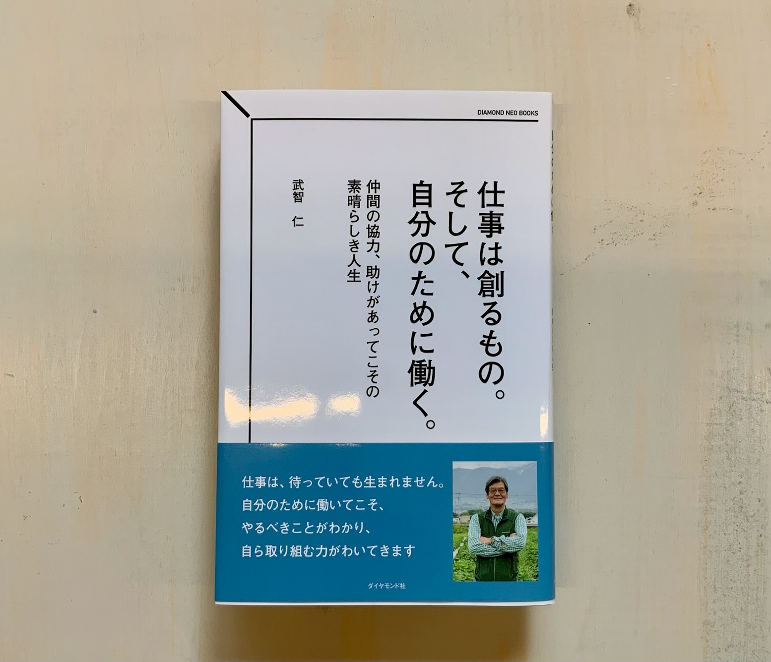 WORKS | 有限会社 クリーシー